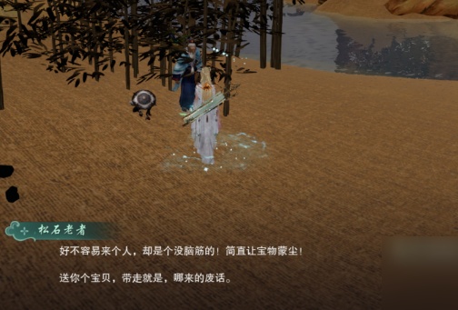 剑网3迷仙引怎么进入