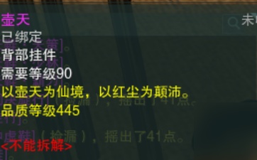 剑网3迷仙引怎么进入