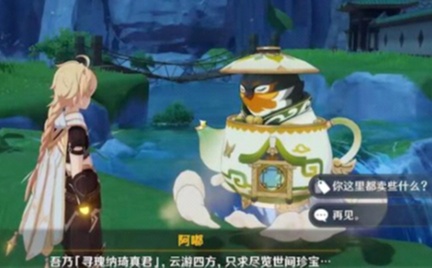 原神原壶动物怎么获得