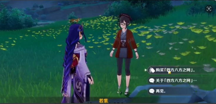 原神原壶动物怎么获得