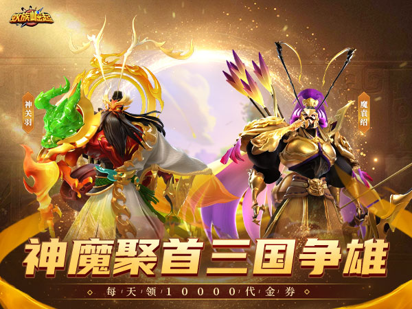 蚁族崛起（1W免费版）