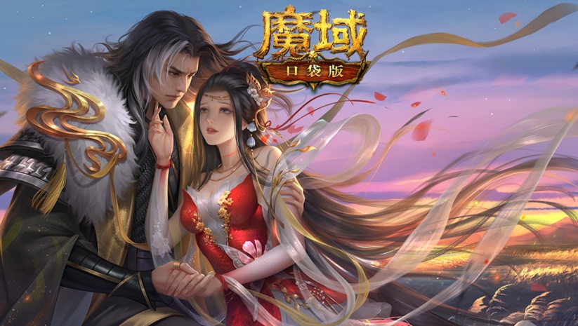 好玩的魔幻手机游戏排行榜