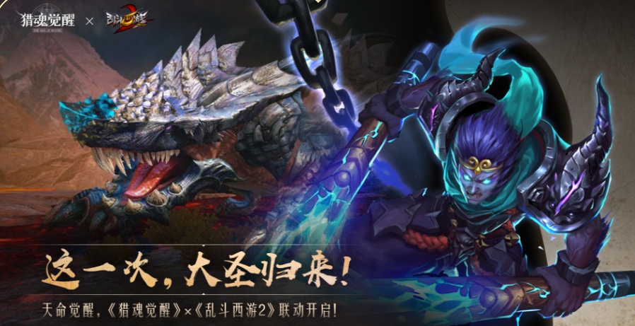 好玩的魔幻手机游戏排行榜