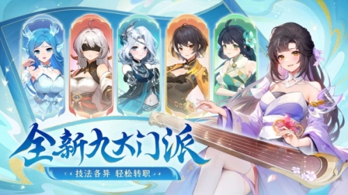 长安幻想截图