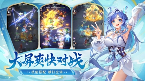 长安幻想截图