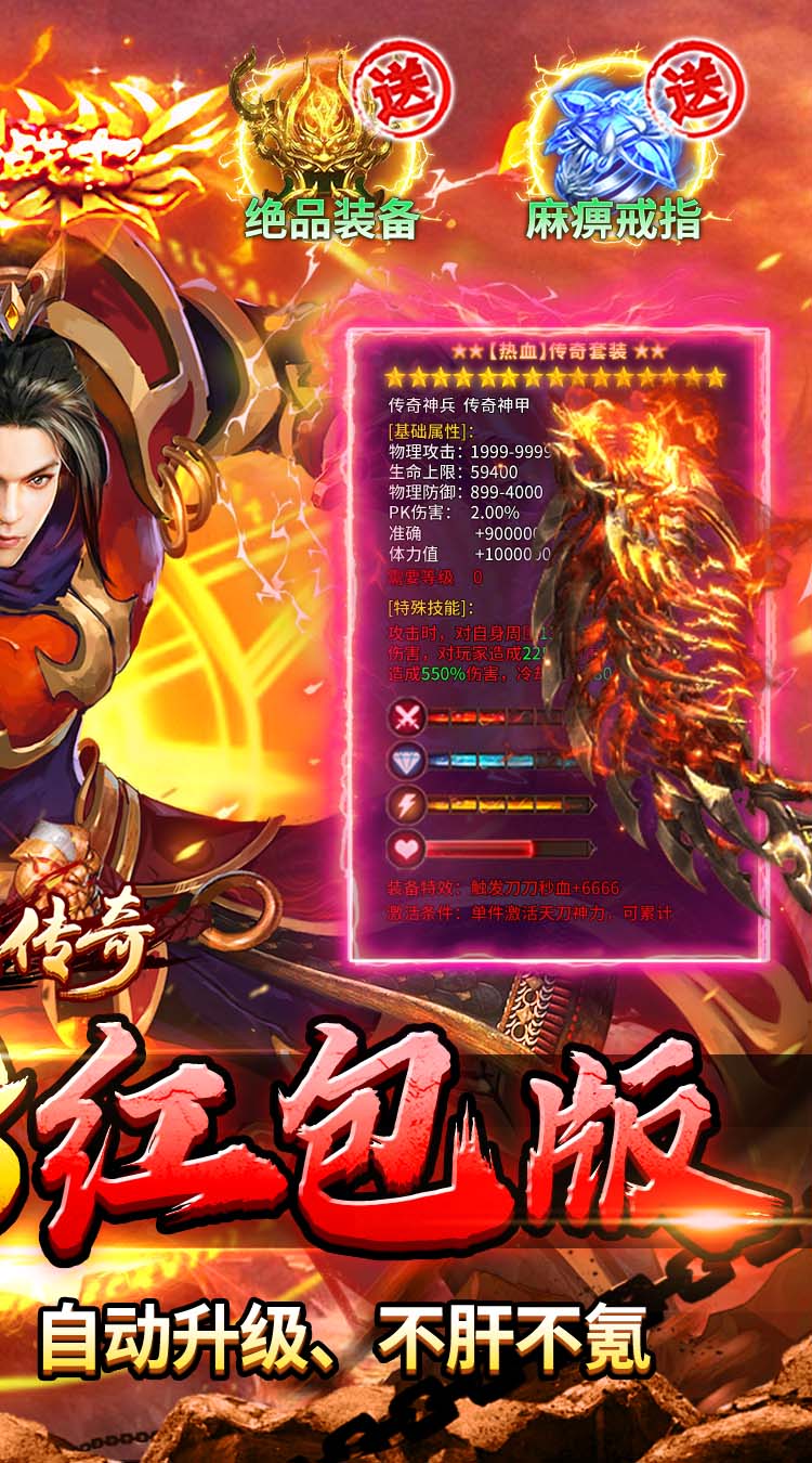 海蛇传奇（648欢乐版）截图