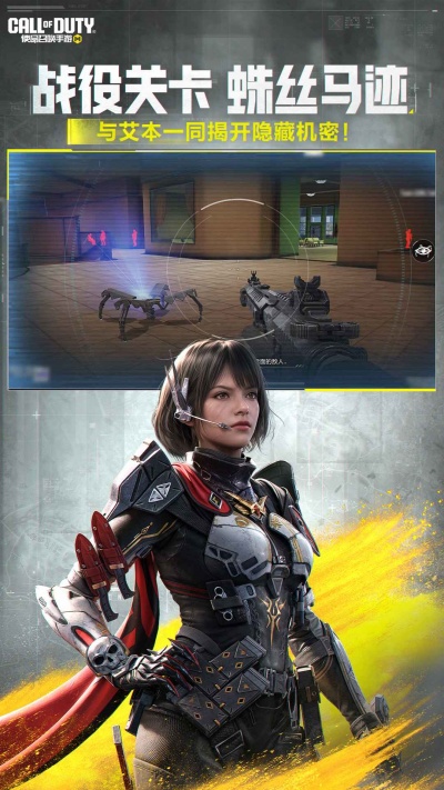 使命召唤截图