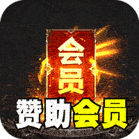 榮耀世紀（妖刀神器爽爽爆）