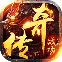 海蛇傳奇（648欢乐版）