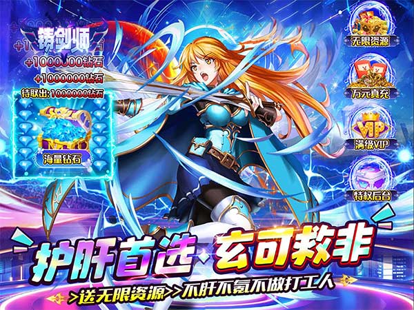 铸剑师（超神进化0.05折）