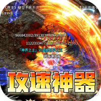 王者霸业
