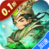 合体三国