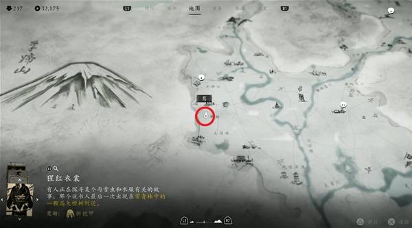 羊蹄山之魂斗笠怎么获得