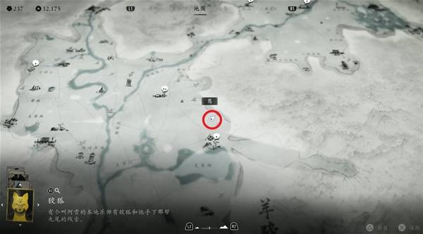 羊蹄山之魂斗笠怎么获得