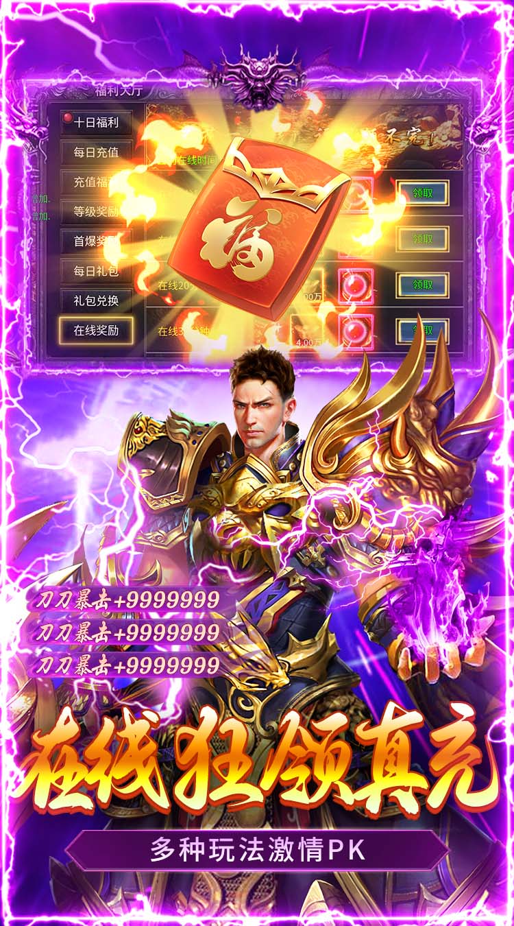 破镜重圆（天命攻速高爆版）截图
