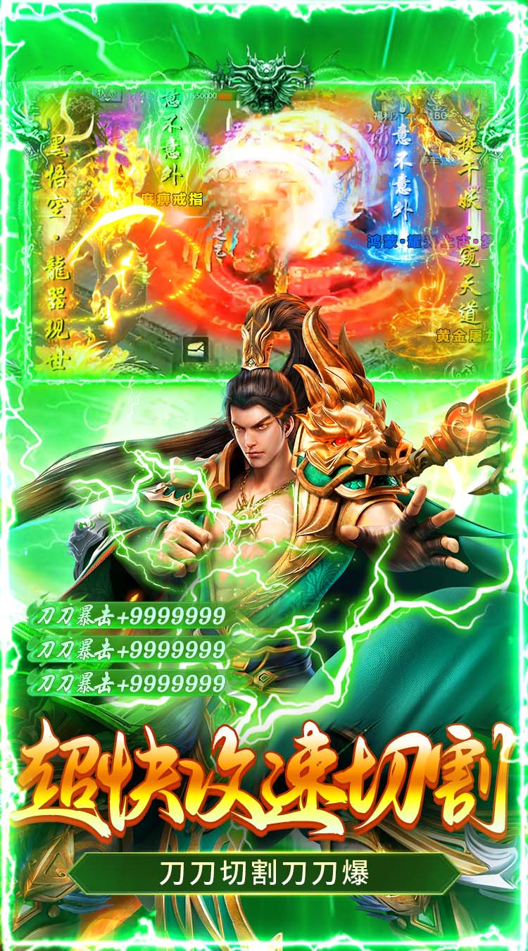 破镜重圆（天命攻速高爆版）截图