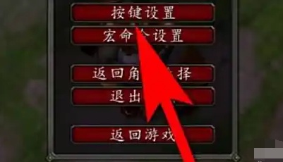 魔兽世界怎么截图