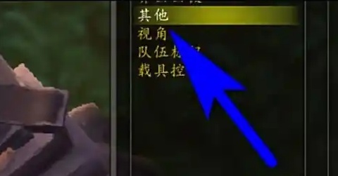 魔兽世界怎么截图