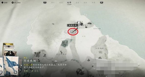 羊蹄山之魂隐刃护身符怎么获得