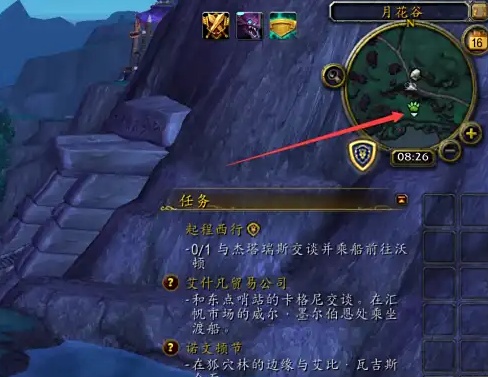魔兽世界宠物怎么抓