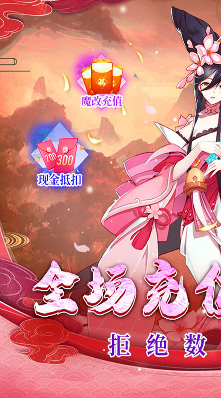 沧海一剑（0.05折福利版）截图