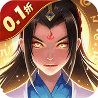 大剑传奇（0.1折一世独尊）
