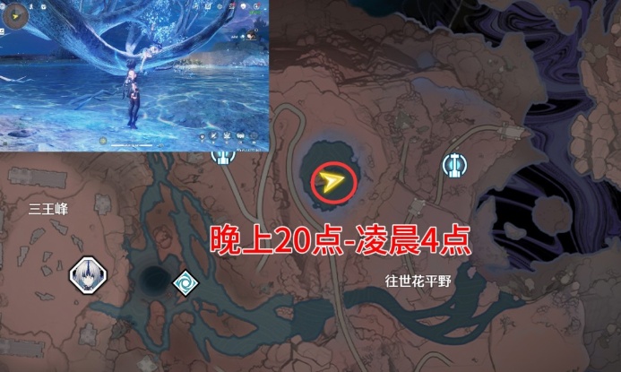 鸣潮当天空是你眼睛的颜色成就怎么完成