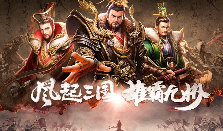 乱弹三国志武将怎么养成升级