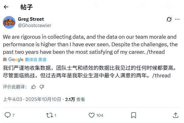 网易撤资《魔兽世界》资深开发者游戏新作或停止