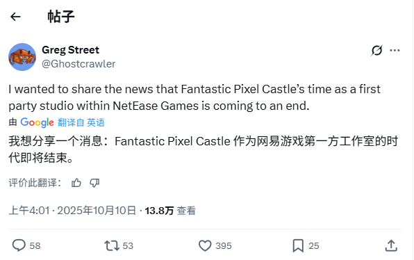 网易撤资《魔兽世界》资深开发者游戏新作或停止