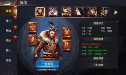 乱弹三国志武将怎么养成升级