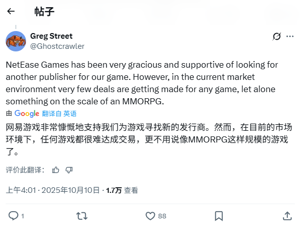 网易撤资《魔兽世界》资深开发者游戏新作或停止