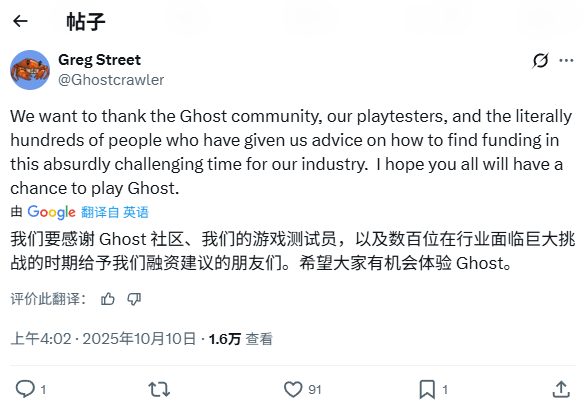 网易撤资《魔兽世界》资深开发者游戏新作或停止