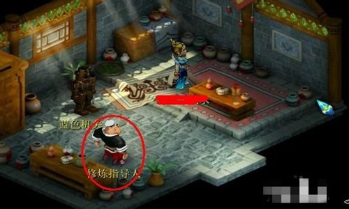 梦幻西游怎么点修