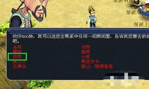 梦幻西游怎么点修