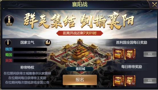 乱弹三国志世界系统怎么玩