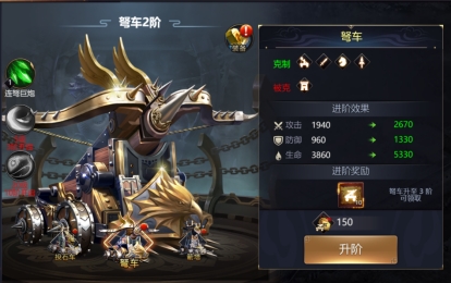 乱弹三国志器械怎么升级