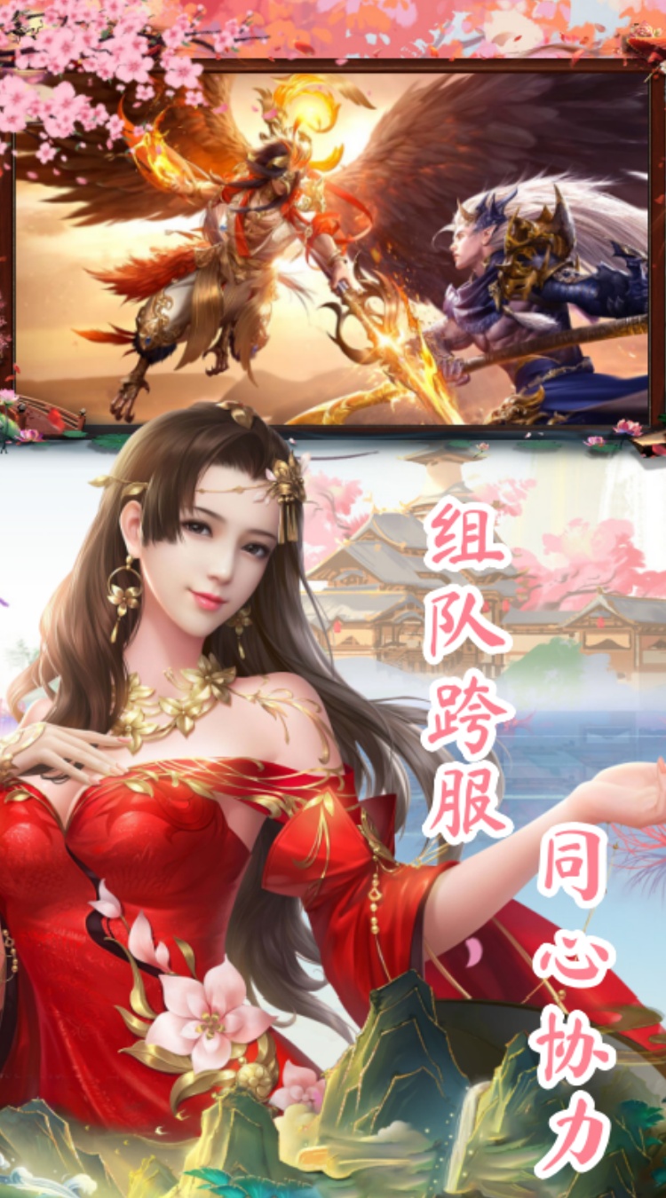 太古神王2（0.1折送1万代金券）截图