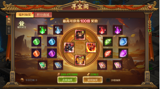 刀剑笑之霸刀藏宝阁系统怎么