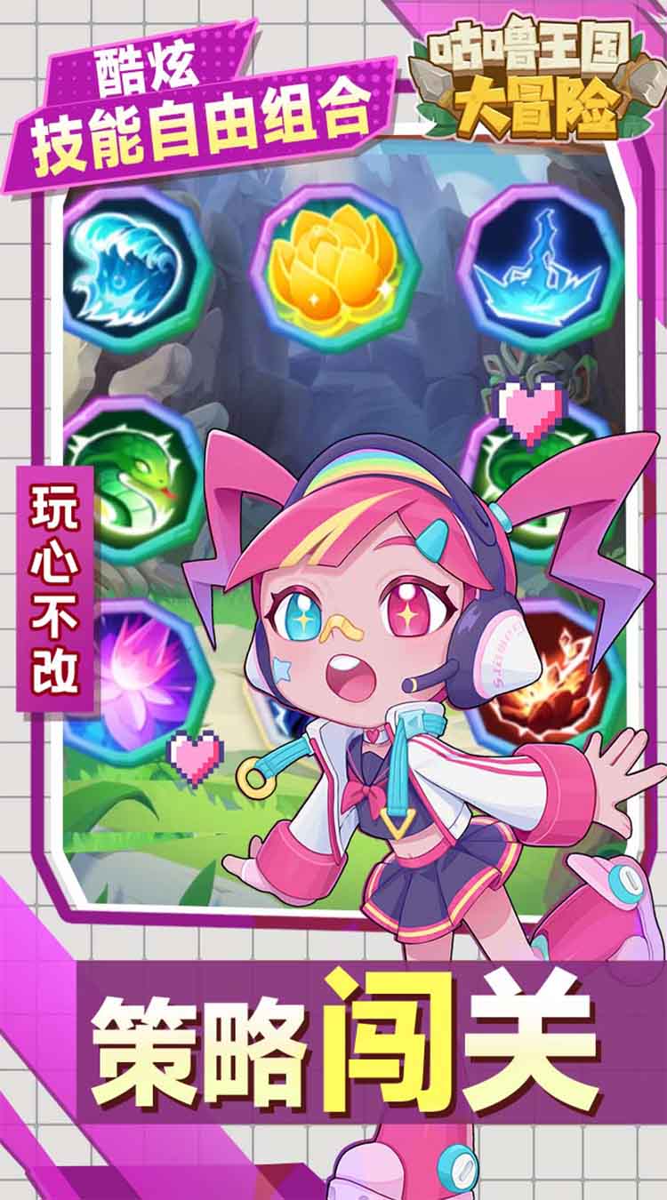 咕噜王国大冒险（内置0.1折）截图