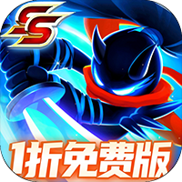 火柴人归来