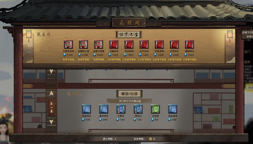 好游推荐：好玩的国产独立冒险游戏《鬼谷八荒》