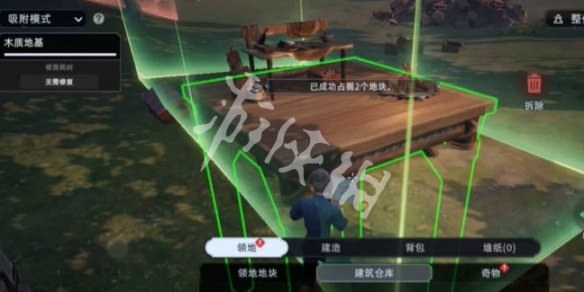 荒原曙光吞噬者奇物宝箱怎么获得