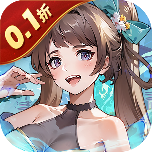 三国擒雄