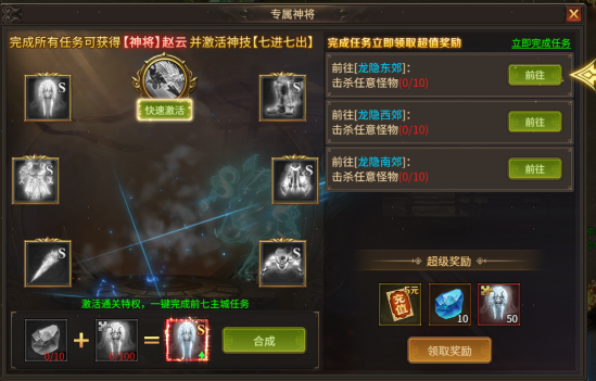 刀剑笑之霸刀考核任务怎么做
