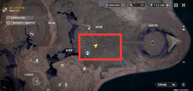 鸣潮呓语镇英魂不朽成就怎么完成
