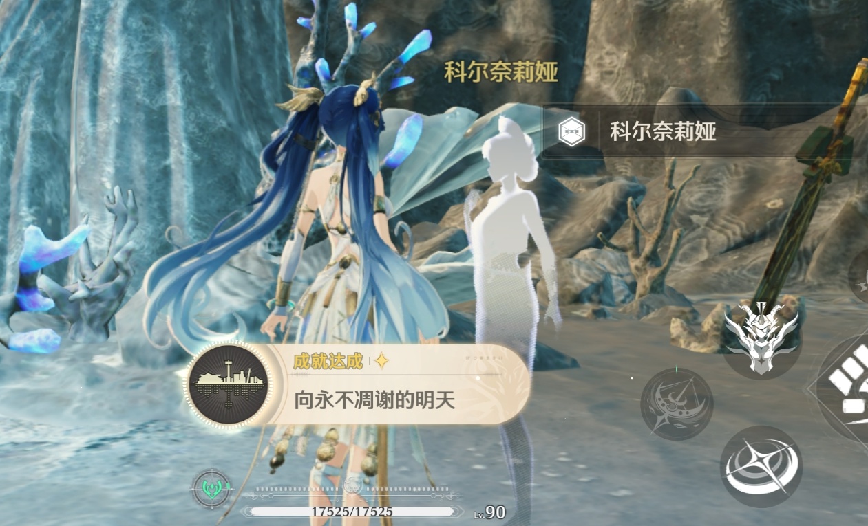 鸣潮向永不凋谢的明天成就怎么完成