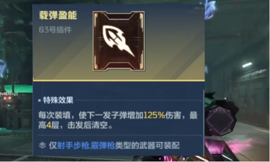 逆战未来层流冷焰有哪些技能