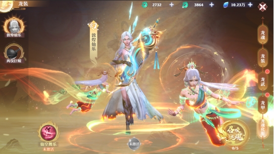 仙魔劫龙装怎么获得升级