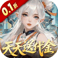 纵横无双（0.1折代金特权畅享）